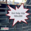 Tham khảo bảng giá thép hộp 100x200 mới nhất - Chiết khấu cao