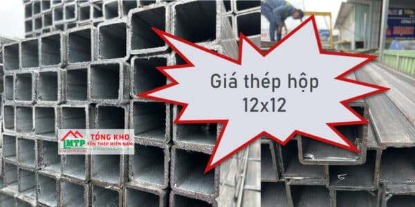 Bảng giá sản phẩm thép hộp 12x12 mới nhất hôm nay