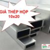 Giá thép hộp 10x20